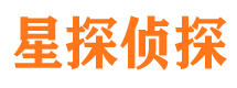 新抚捉小三公司